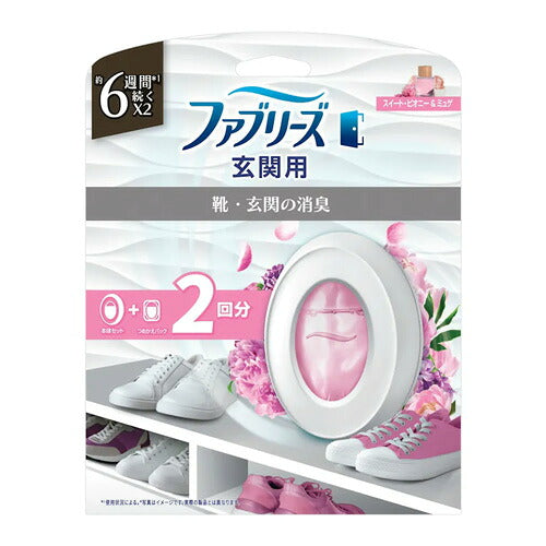 ファブリーズ玄関用消臭剤スイート・ピオニー&ミュゲ本体+つめかえ1個パック 4987176362001