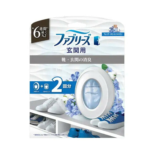 ファブリーズ玄関用消臭剤フレンチ・リネン&ジャスミン本体+つめかえ1個パック 4987176366993