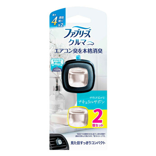 ファブリーズ 車用イージークリップ 消臭・芳香剤 ナチュラルサボンの香り(2.2ml×2個入) 4987176376756