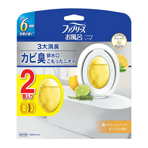ファブリーズお風呂用フレッシュ&シトラスの香り2個パック 4987176384096