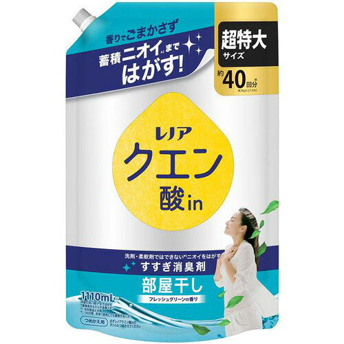P&G レノア クエン酸in 衣類のすすぎ消臭剤 部屋干し フレッシュグリーン 詰め替え 超特大(1110ml) 4987176387035