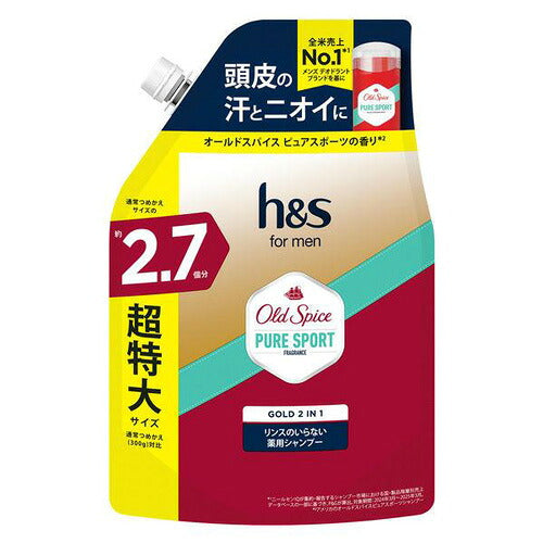 h&s for menゴールド2in1シャンプーオールドスパイスピュアスポーツの香りつめかえ超特大2.7倍 800g 4987176387233