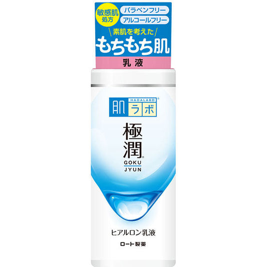 肌研 極潤 ヒアルロン 乳液 140ml 4987241127054 スキンケア 低刺激性 無香料 無着色 鉱物油フリー アルコールフリー