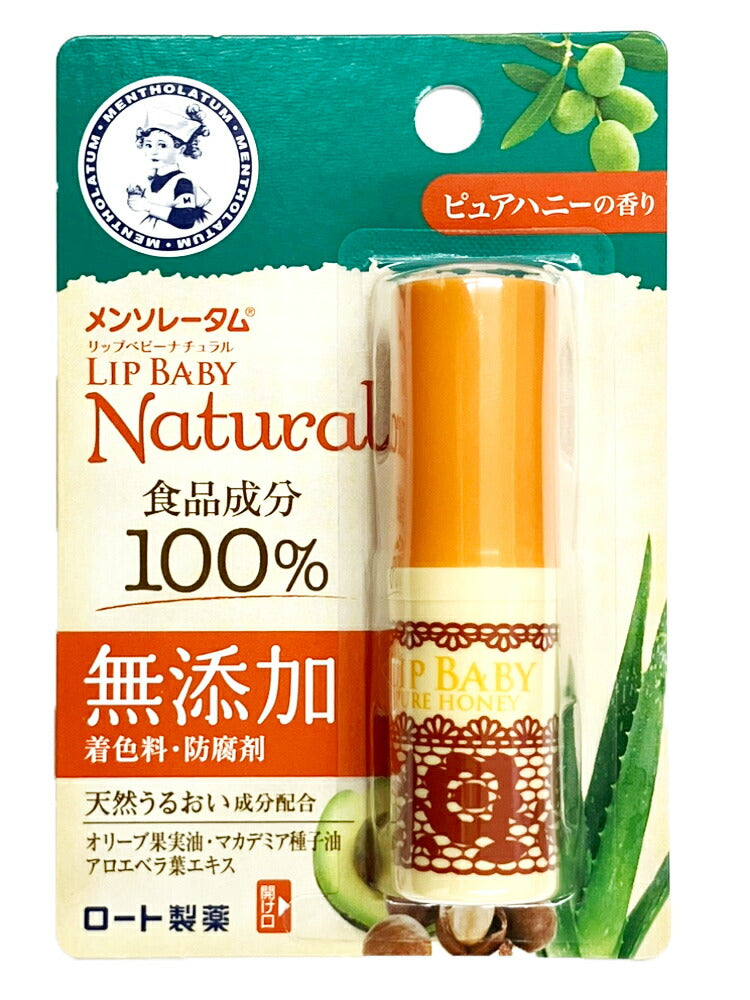 メール便 メンソレータム リップベビー ナチュラル ピュアハニーの香り 4g 4987241143986