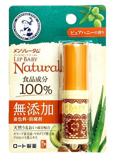 メール便 メンソレータム リップベビー ナチュラル ピュアハニーの香り 4g 4987241143986