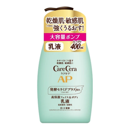 ロート製薬 ケアセラ APフェイス&ボディ乳液 400mL 大容量 4987241192687