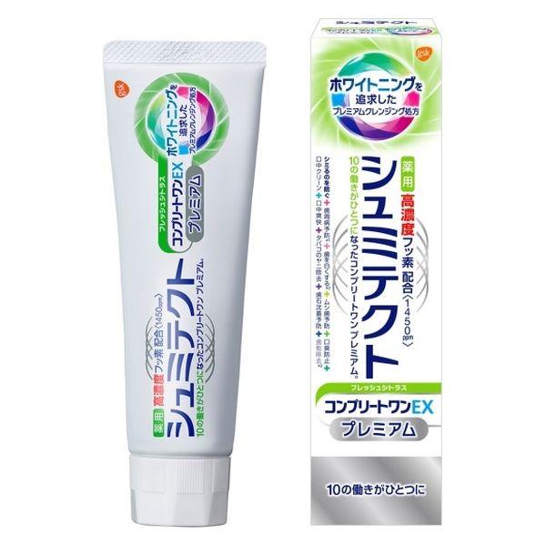 シュミテクト コンプリートワンEX プレミアム フレッシュシトラス 90g 4987977000218