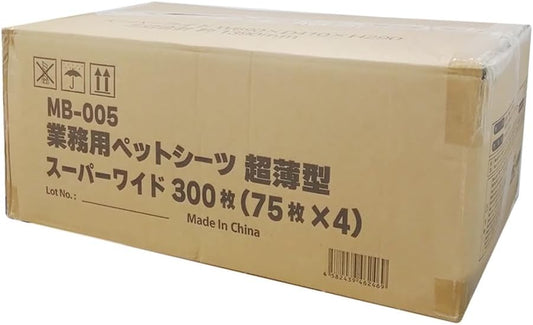 業務用ペットシーツ超薄型 スーパーワイド 300枚 4582439462469
