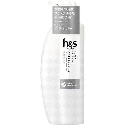 P&Gジャパン h＆s scalp スカルプコンディショナー ポンプ 350g 4987176047465