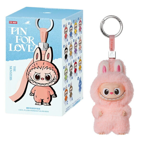 【未開封】POP MART THE MONSTER PIN FOR LOVE シリーズ ぬいぐるみ ペンダント (NZ) ラブブ Labubu 6931571094737