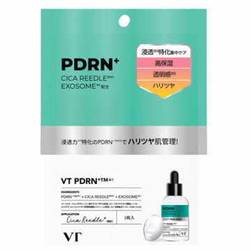 VT リードルＳ PDRN+ マスク