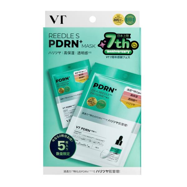 VTPシートマスク　5枚