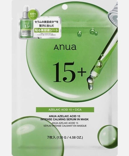 アゼライン酸15 インテンスカーミングセラムマスク 7枚入り 8809640737640