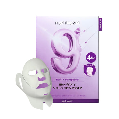 4枚入マスク_numbuzin