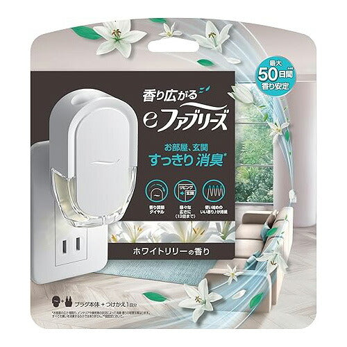 P&G eファブリーズホワイトリリ-の香り本体(26ml) 4987176354396