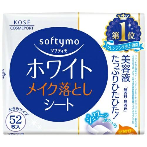 コーセー ソフティモ ホワイト メイク落としシート つめかえ用 52枚入 4971710314557