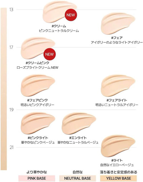 スキンヌーダークッションファンデーション本体_JUNGSAEMMOOL