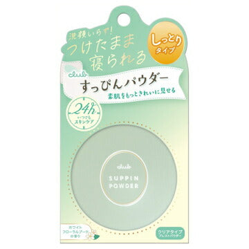 クラブ　すっぴんパウダーC　ホワイトフローラルブーケの香り　26g　クラブコスメチックス　(4901416180903)