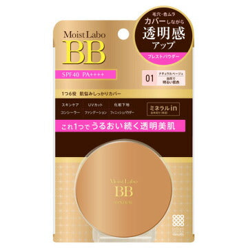 モイストラボ　BBミネラルプレストパウダー〈01　パウダーナチュラルベージュ〉　8g　明色化粧水　(4902468232237)