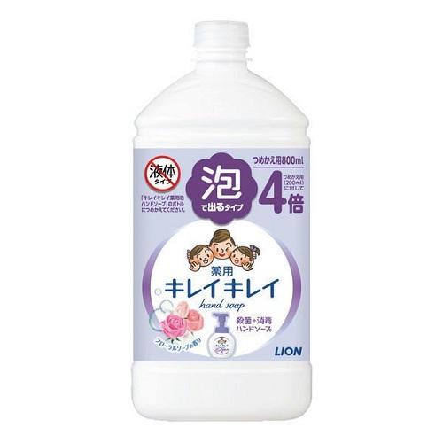 キレイキレイ薬用泡ハンドソープN　フローラルソープの香り　つめかえ　800ml　ライオン　(4903301282204)　洗浄　除菌　石鹸　手洗いソープ　手指衛生　　ウイルス除去　花粉対策