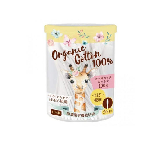 コットン・ラボ　オーガニックベビー綿棒　極細　200本　コットン・ラボ　(4973202604986)