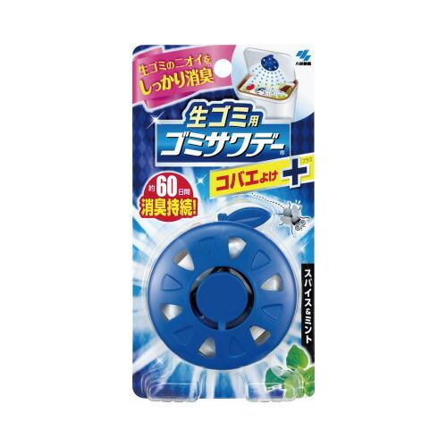 生ゴミ用　ゴミサワデー　コバエよけ＋　2.7ml　小林製薬　(4987072041383)