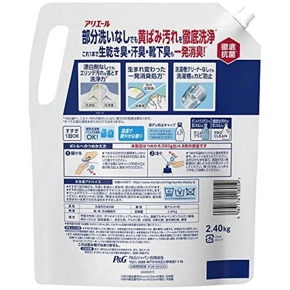 アリエール   超ウルトラジャンボサイズ 詰め替え　2400ml　P&G　(4987176118059)