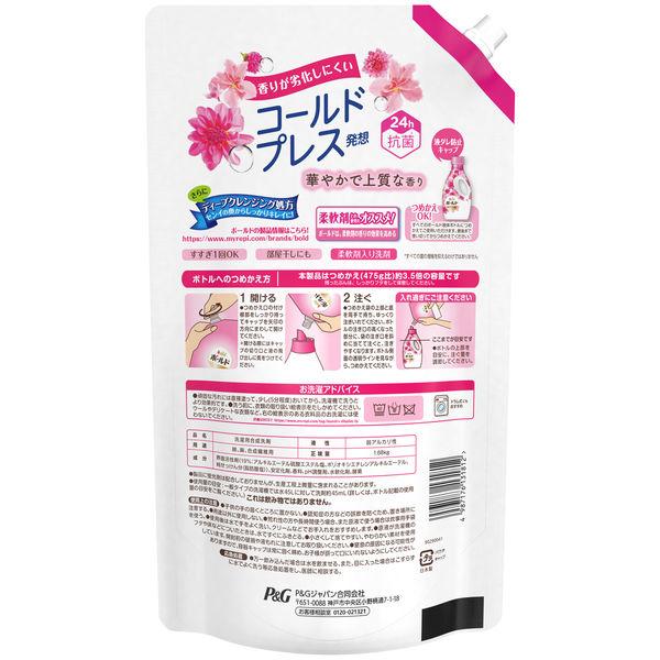 ボールドジェル　アロマティックフローラル＆サボンの香り　詰め替え　1680ml　P&G　(4987176131812)