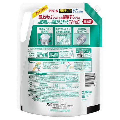 アリエールジェル部屋干しプラス つめかえ超ウルトラジャンボサイズ2.02k   4987176165497