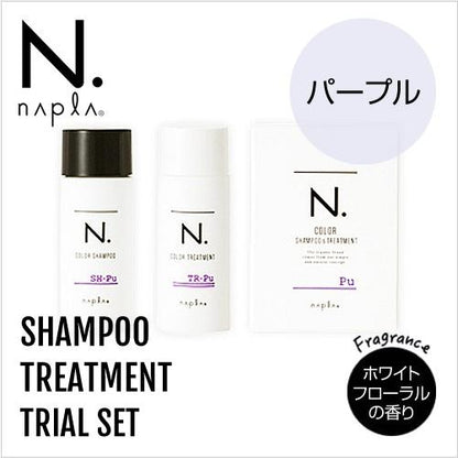 [ナプラ] エヌドット N. ト カラーシャンプー 40ml &トリートメント 40g Pu お試しセット《パープル》