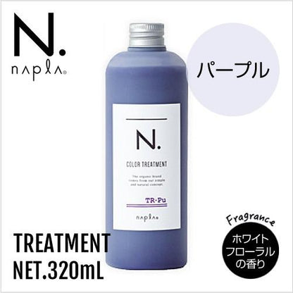 [ナプラ] エヌドット N. カラートリートメント Pu パープル 300g