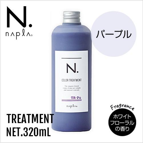 [ナプラ] エヌドット N. カラートリートメント Pu パープル 300g