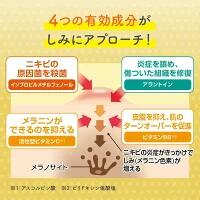 メール便 メラノCC 薬用しみ集中対策プレミアム美容液 20mL4987241168583