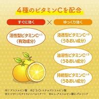 メール便 メラノCC 薬用しみ集中対策プレミアム美容液 20mL4987241168583