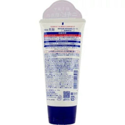 美顔 明色美顔 薬用 洗顔フォーム 120g 明色化粧水 4902468113260