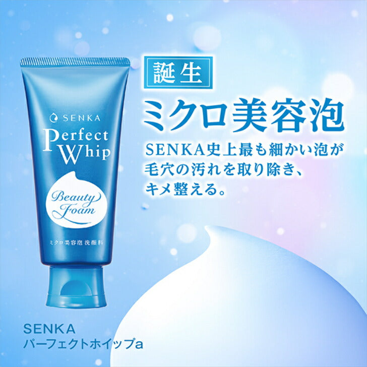 SENKA 洗顔 専科 パーフェクトホイップ 120g 4550516474568 ミクロ 美容 泡 肌