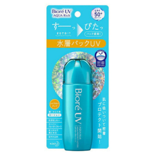 ビオレUV アクアリッチ アクアプロテクトローション 70ml (4901301406866) 紫外線 日焼け止め UVカット