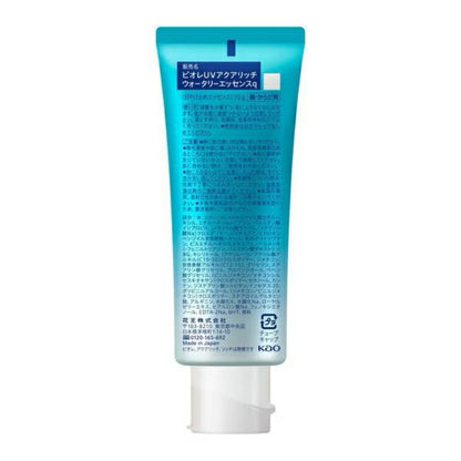 メール便 ビオレUV　アクアリッチウォータリーエッセンス　70g　花王　4901301413246