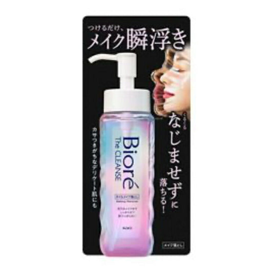 ビオレ ザクレンズ オイル メイク落とし本体 190ml 花王　4901301417008