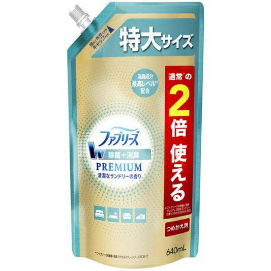 ファブリーズW除菌+消臭 プレミアム 清潔なランドリーの香り つめかえ特大サイズ 640ml 4987176101792