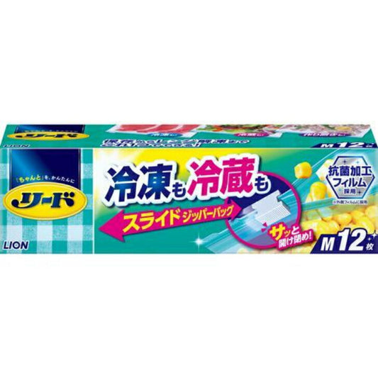 リード 冷凍も冷蔵も新鮮保存バッグ スライドジッパー Mサイズ 12枚 4903301302445