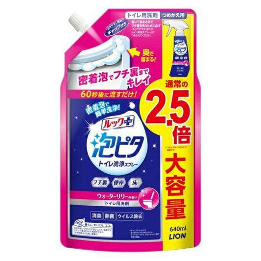 ルックプラス　泡ピタ　ウォーターリリー　つめかえ用大　640ml　ライオン　4903301339939