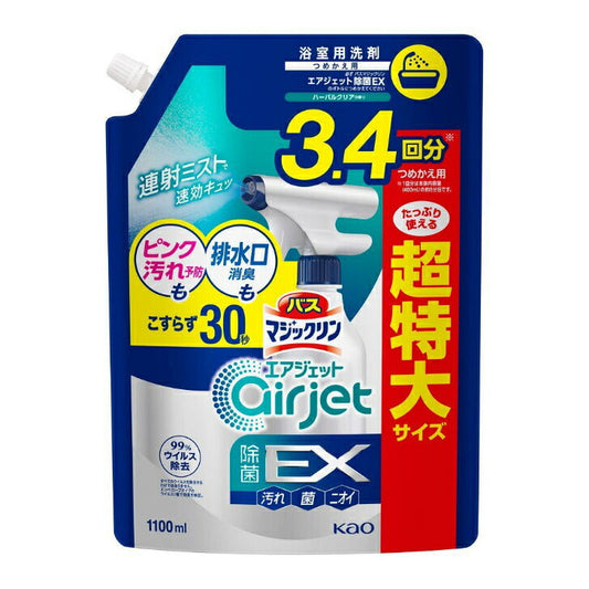 バスマジックリン エアジェット除菌EX 詰め替え用 ハーバルクリアの香り 1100ml 花王 4901301415141