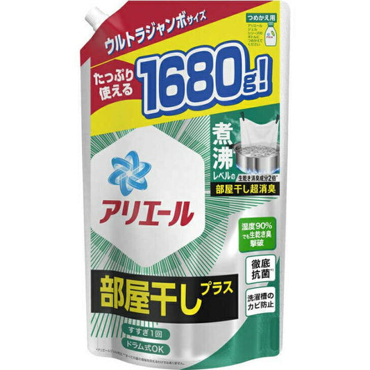 アリエール　部屋干しプラス　つめかえ用　ウルトラジャンボサイズ　1680g　P&G　4987176118028