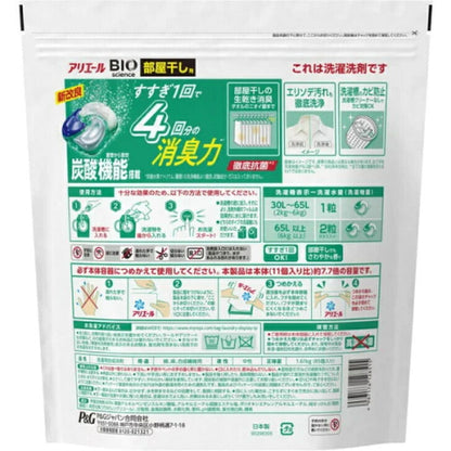 アリエール ジェルボール4D 部屋干し用 つめかえ 超メガジャンボサイズ 4987176128515