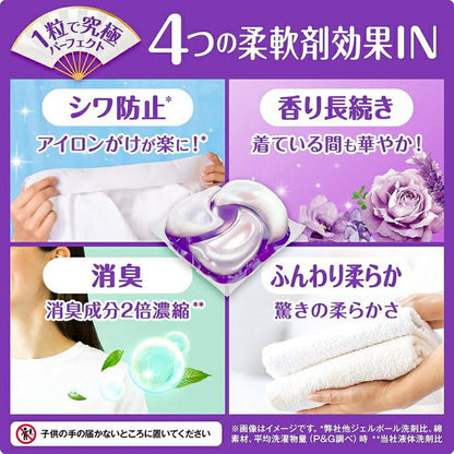 ボールド ジェルボール4D 心安らぐラベンダー&フローラルガーデンの香り 4987176109019 つめかえ メガジャンボサイズ 70個
