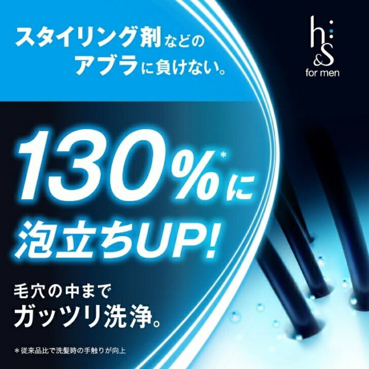 メール便 h&s for men スカルプEX つめかえ用 300ml P&G (4902430744973) メンズ シャンプー エイチアンドエス