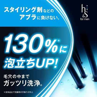 メール便 h&s for men スカルプEX つめかえ用 300ml P&G (4902430744973) メンズ シャンプー エイチアンドエス