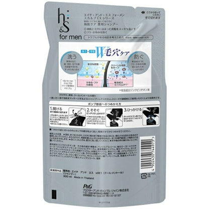 メール便 h&s for men スカルプEX つめかえ用 300ml P&G (4902430744973) メンズ シャンプー エイチアンドエス