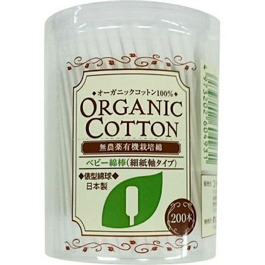 コットン・ラボ オーガニックベビー綿棒 4973202604931